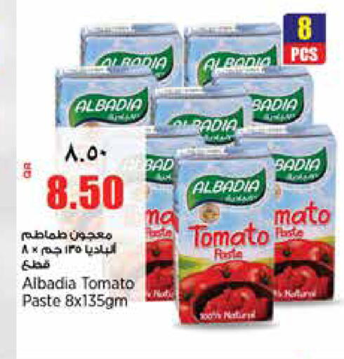 Tomato available at Retail Mart in Qatar - Al Rayyan