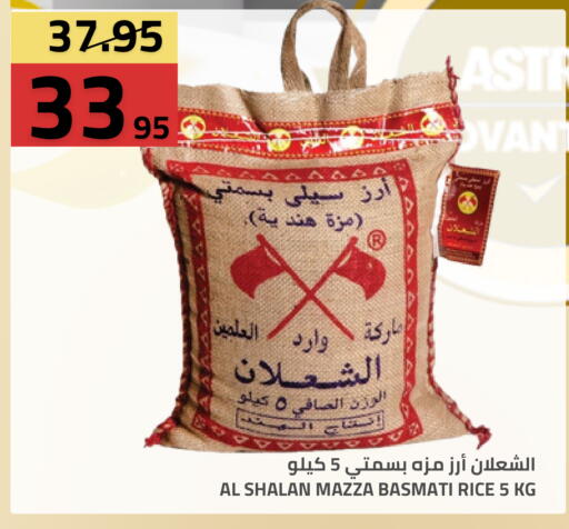 available at Astra Markets in KSA, Saudi Arabia, Saudi - Tabuk