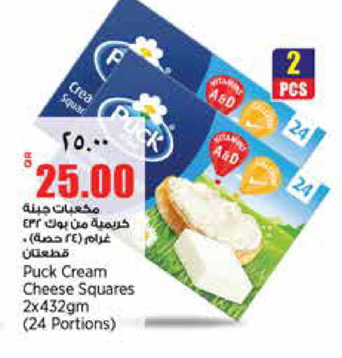 available at ريتيل مارت in قطر - الشمال