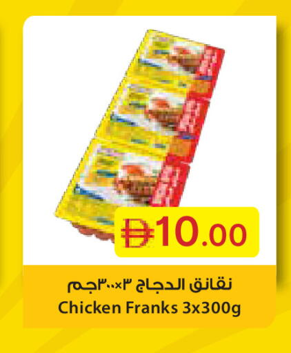 available at جمعية الامارات التعاونية in الإمارات العربية المتحدة , الامارات - دبي