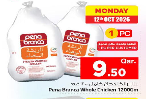 available at Mark & Save  in Qatar - Al Rayyan
