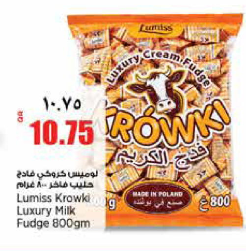 available at ريتيل مارت in قطر - الشمال