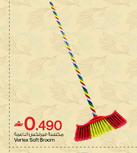 available at MARK & SAVE in Oman - Muscat