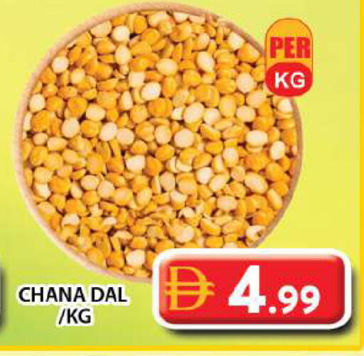 available at جراند هايبر ماركت in الإمارات العربية المتحدة , الامارات - دبي