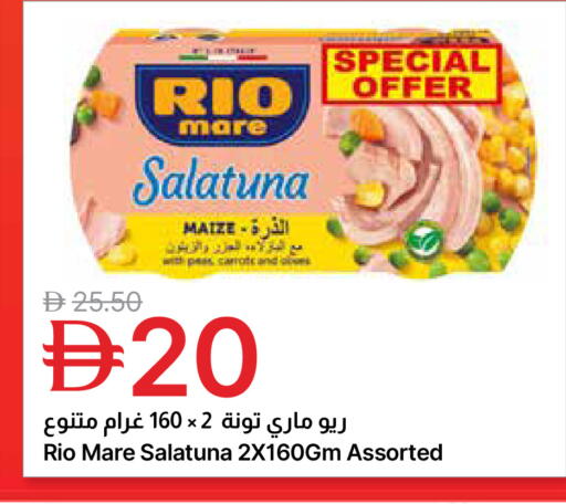 Peas available at جمعية الامارات التعاونية in الإمارات العربية المتحدة , الامارات - دبي