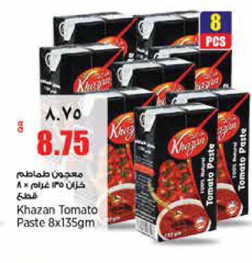Tomato available at Retail Mart in Qatar - Al Rayyan