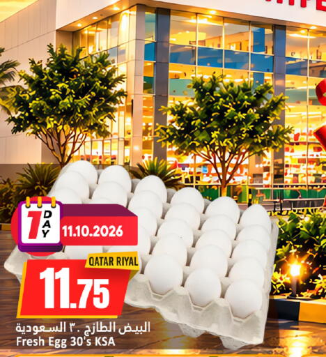 available at Dana Hypermarket in Qatar - Doha