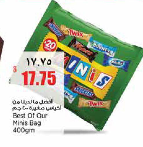 available at ريتيل مارت in قطر - الشمال