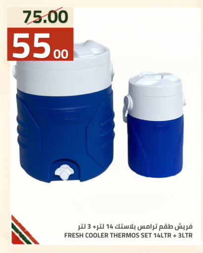 متوفر لدى أسواق أسترا في مملكة العربية السعودية, السعودية, سعودية - تبوك