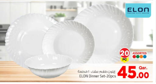 available at مارك & سيف in قطر - الريان