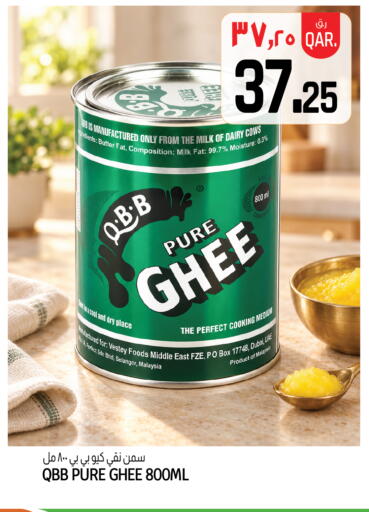 available at السعودية in قطر - الدوحة