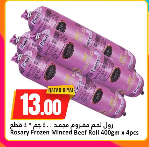 Mace available at دانة هايبرماركت in قطر - الضعاين