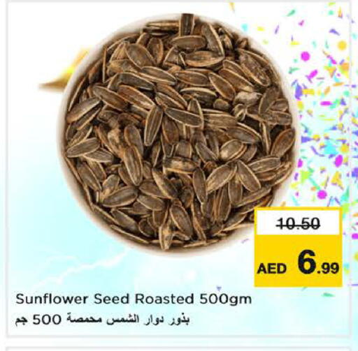available at Nesto Hypermarket in UAE - Sharjah / Ajman