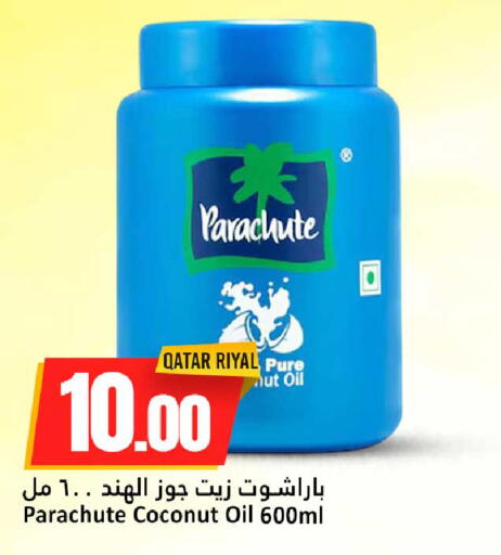 Coconut available at دانة هايبرماركت in قطر - الشحانية