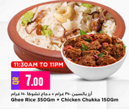available at Marza Hypermarket in Qatar - Al-Shahaniya