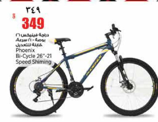 available at Retail Mart in Qatar - Al-Shahaniya