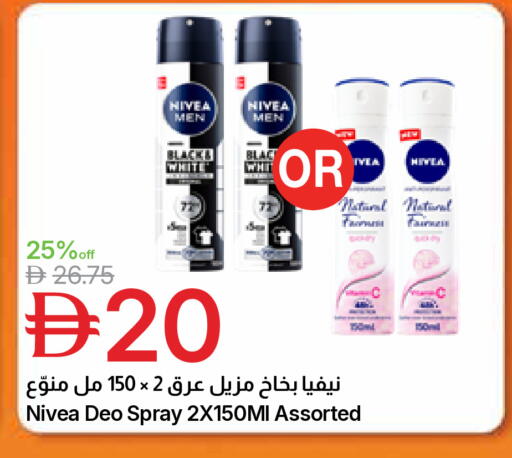 available at جمعية الامارات التعاونية in الإمارات العربية المتحدة , الامارات - دبي