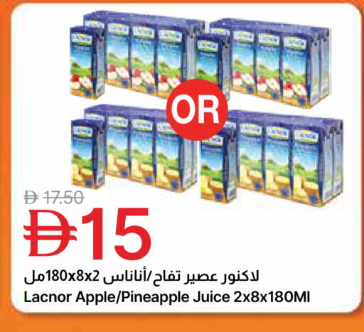 Apple Pineapple available at جمعية الامارات التعاونية in الإمارات العربية المتحدة , الامارات - دبي
