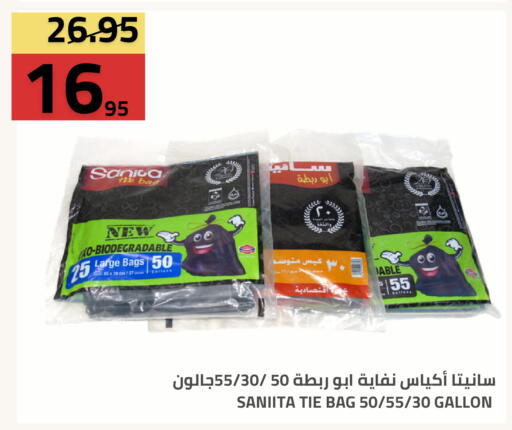 متوفر لدى أسواق أسترا في مملكة العربية السعودية, السعودية, سعودية - تبوك