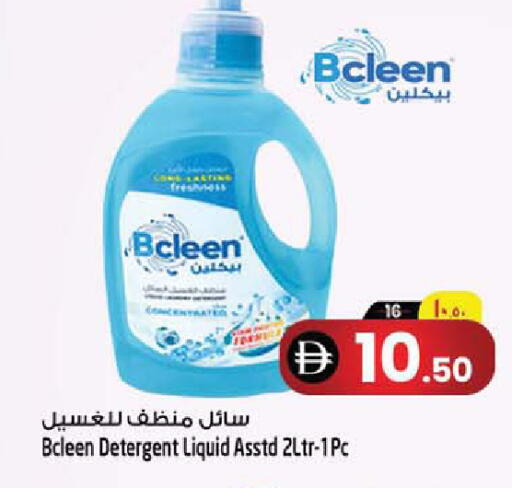 available at سفاري هايبرماركت in الإمارات العربية المتحدة , الامارات - الشارقة / عجمان