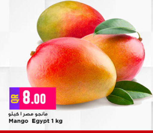 Mango from Egypt available at Marza Hypermarket in Qatar - Al Rayyan