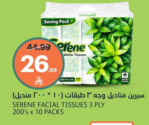 available at AlJazera Shopping Center in KSA, Saudi Arabia, Saudi - Riyadh