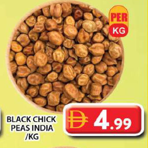 Peas available at جراند هايبر ماركت in الإمارات العربية المتحدة , الامارات - دبي