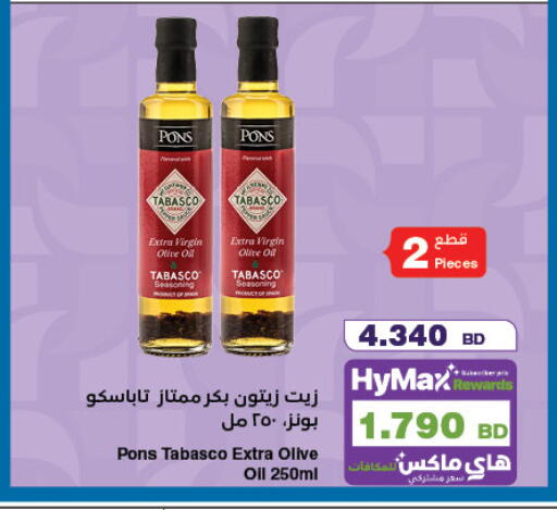 available at HyperMax in Bahrain