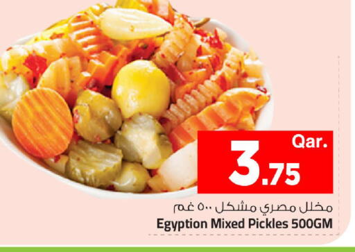 available at مارك & سيف in قطر - الريان