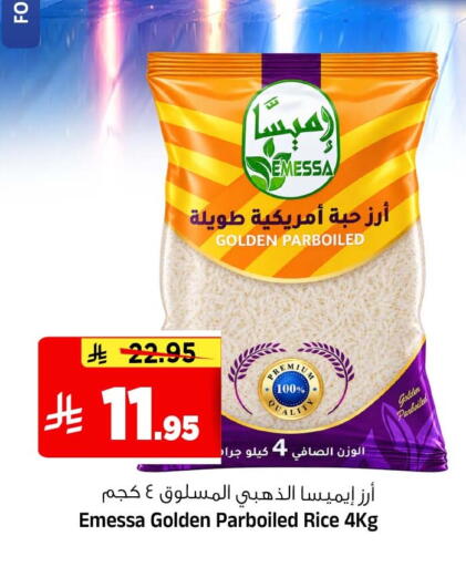 available at المدينة هايبرماركت in مملكة العربية السعودية, السعودية, سعودية - الرياض