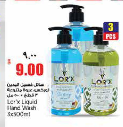 available at ريتيل مارت in قطر - الشمال