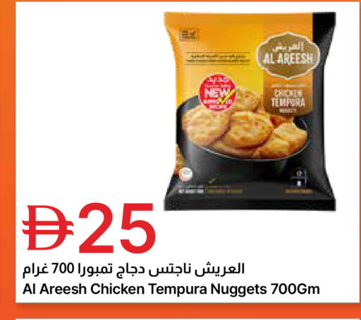 available at جمعية الامارات التعاونية in الإمارات العربية المتحدة , الامارات - دبي
