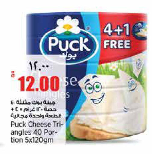available at ريتيل مارت in قطر - الشمال