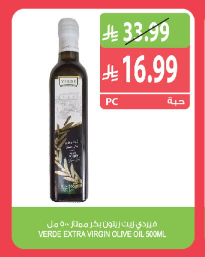 available at المزرعة in مملكة العربية السعودية, السعودية, سعودية - الخبر‎