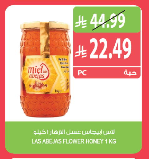 available at المزرعة in مملكة العربية السعودية, السعودية, سعودية - الخبر‎