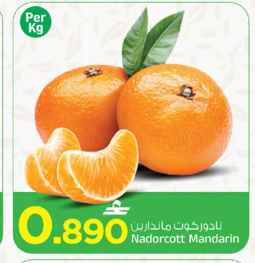 Mandarin available at MARK & SAVE in Oman - Muscat