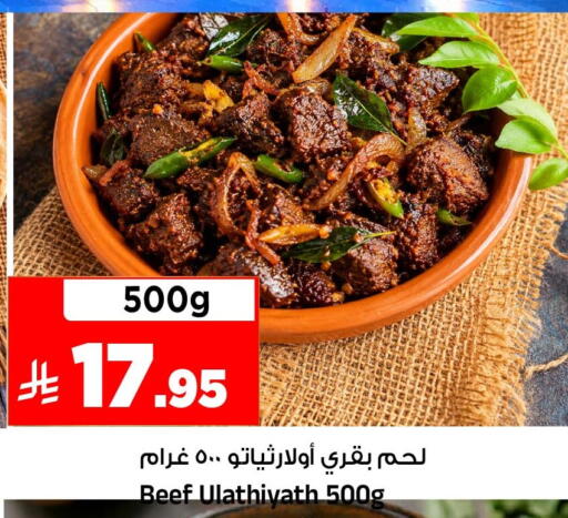 available at Al Madina Hypermarket in KSA, Saudi Arabia, Saudi - Riyadh