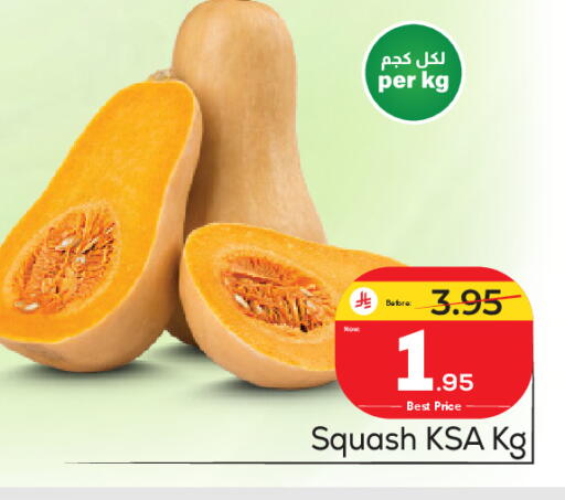 Squash available at Makkah Hypermarket in KSA, Saudi Arabia, Saudi - Riyadh