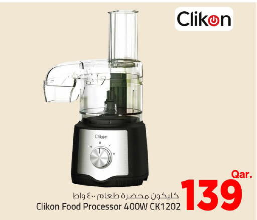 available at Mark & Save  in Qatar - Al Rayyan