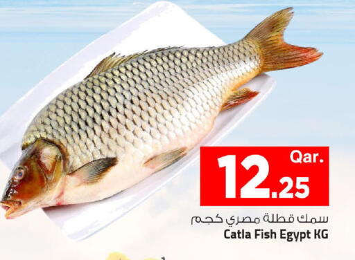 available at Mark & Save  in Qatar - Al Rayyan