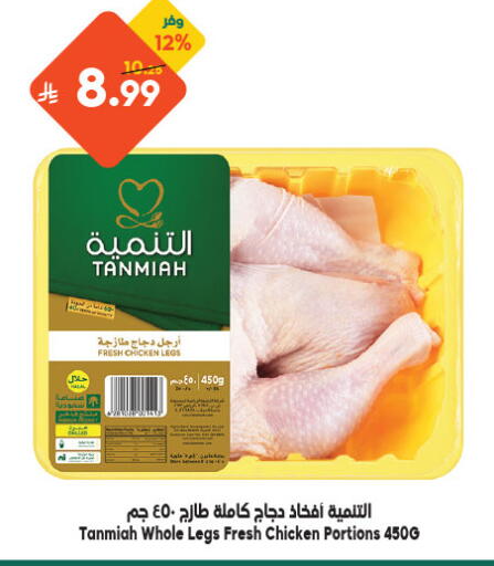 available at الدكان in مملكة العربية السعودية, السعودية, سعودية - مكة المكرمة