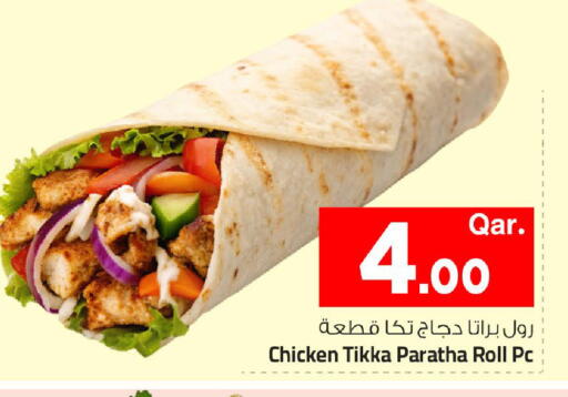 available at مارك & سيف in قطر - الريان