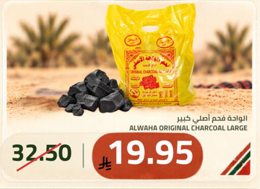 متوفر لدى أسواق أسترا في مملكة العربية السعودية, السعودية, سعودية - تبوك