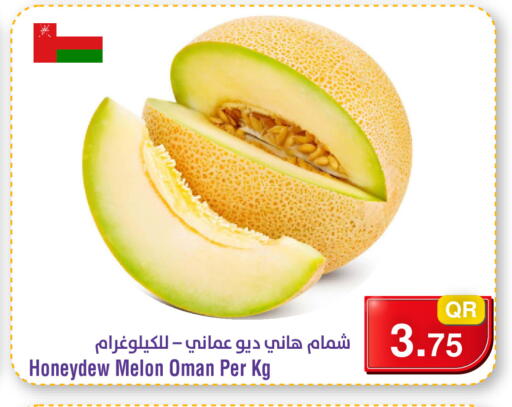 Melon from Oman available at Megamart in Qatar - Umm Salal