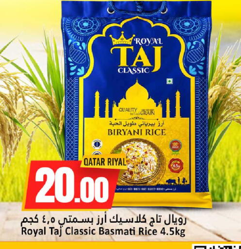 available at دانة هايبرماركت in قطر - الشحانية