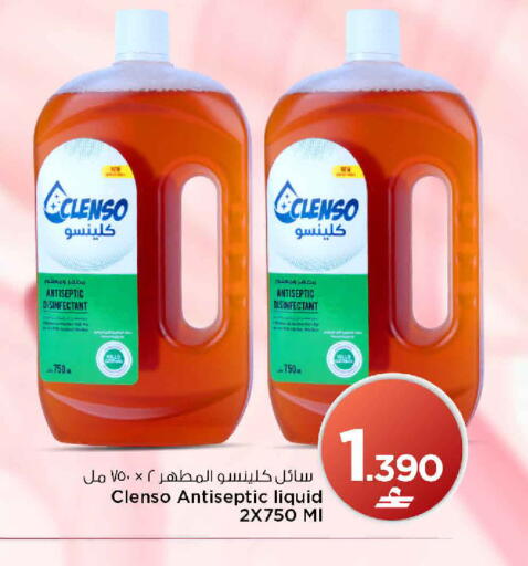 available at MARK & SAVE in Oman - Muscat