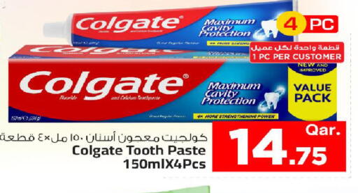 available at Mark & Save  in Qatar - Al Rayyan