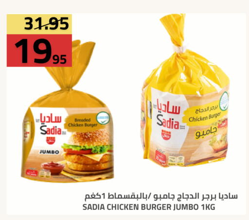 متوفر لدى أسواق أسترا في مملكة العربية السعودية, السعودية, سعودية - تبوك