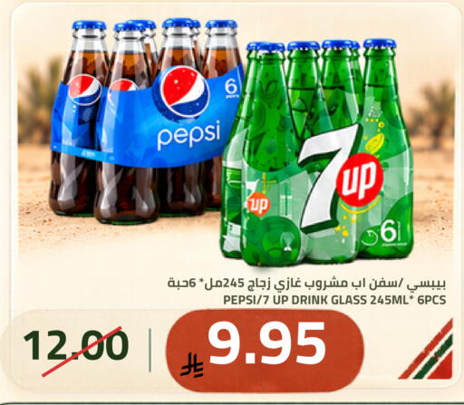 available at Astra Markets in KSA, Saudi Arabia, Saudi - Tabuk