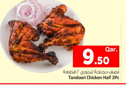 available at مارك & سيف in قطر - الريان